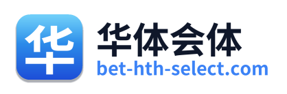 华体会体